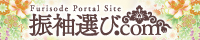 バナー