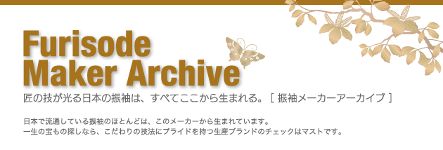 Maker Archive